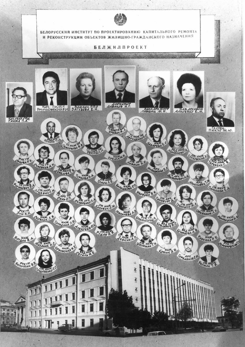 01-Сотрудники-ПКМ-1