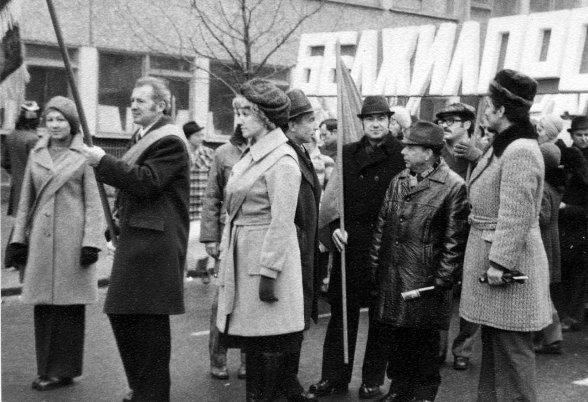 03-Демонстрация-1-мая-1976-г.