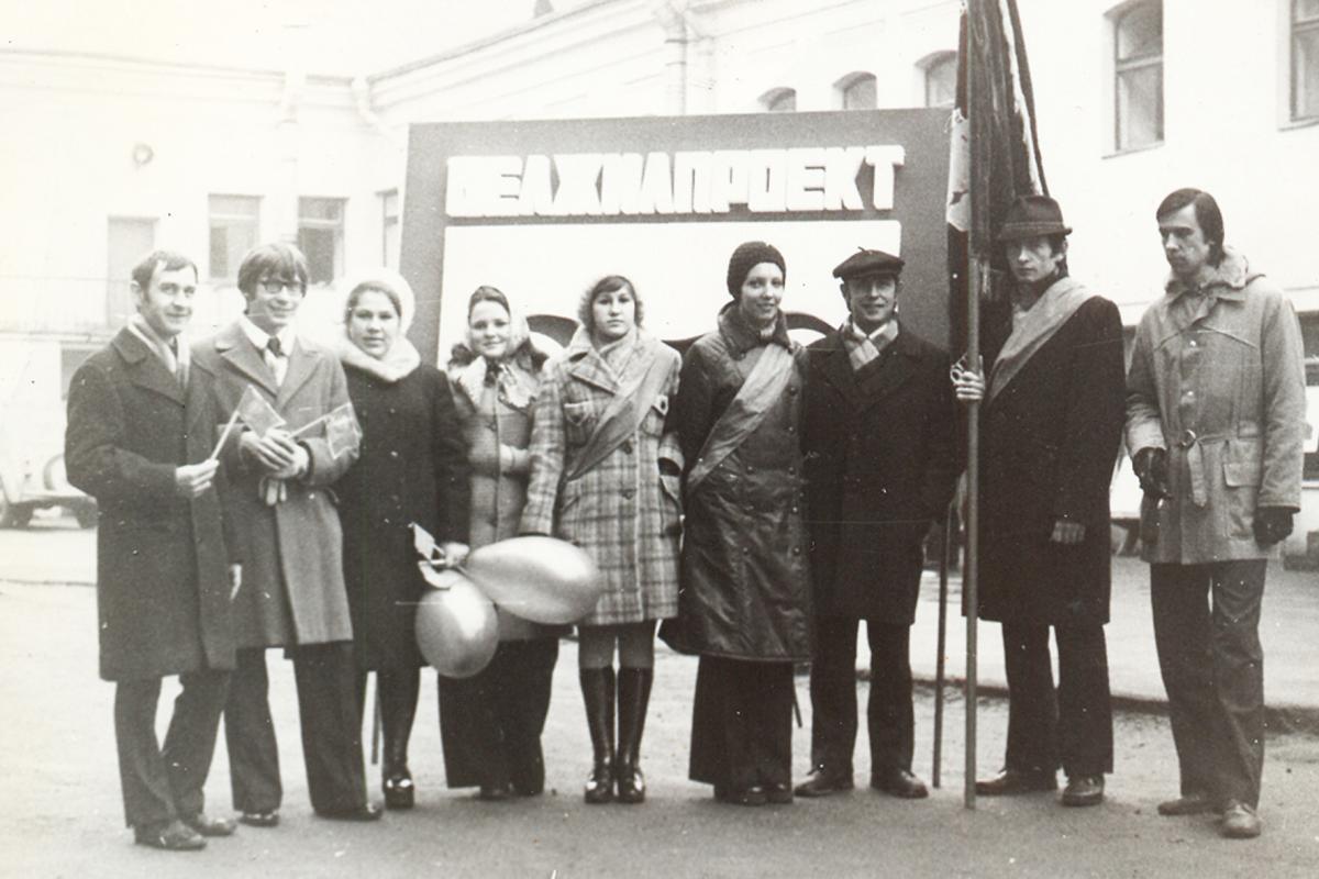 05-Демонстрация-1-мая-1976-г.
